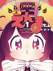 一人之下 国漫高清播放