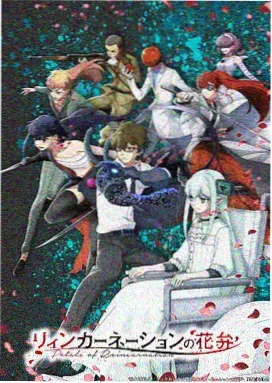 星空铁道 科幻动漫高清播放