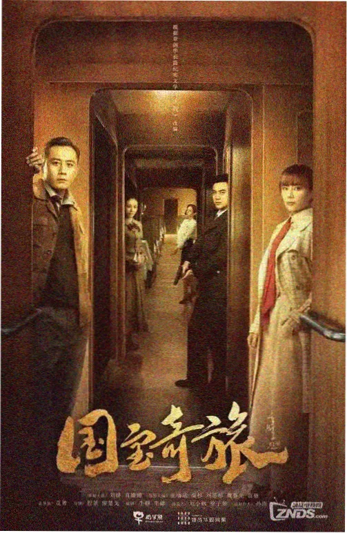 都市边缘 现代都市剧高清播放