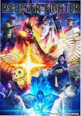 幽灵公主 经典动漫高清重制