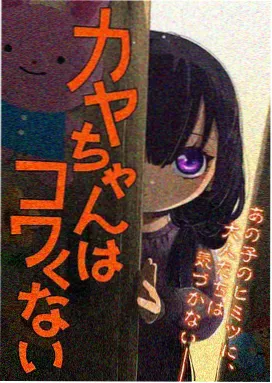 电竞少年 热血竞技动漫在线