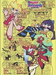 镇魂街 热血国漫在线观看