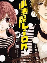 狐妖小红娘 恋爱国漫高清